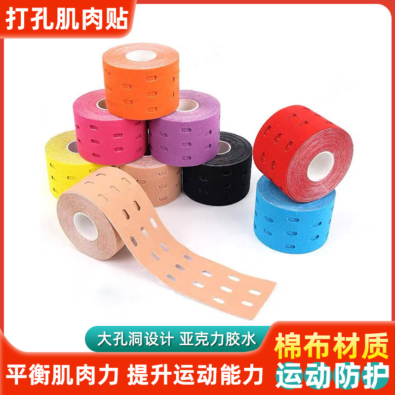 in stock Punch Muscle Patch Fitness Sports Protection Elastic Bandage Sports Breathable Muscle Internal Effect Patch Physiotherapy Muscle Patch