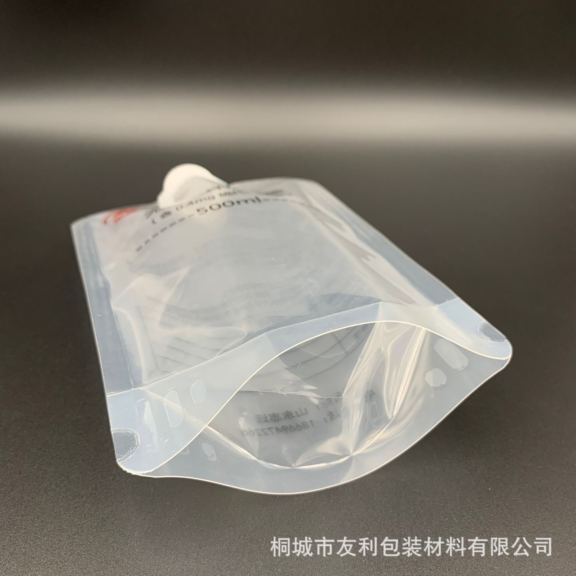 Picture of 500ml sterile water sample sampling nozzle bag portable water sample collection bag self-standing bag