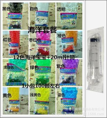 Picture of Wholesale DIY Wish Bottle Star Bottle Nebula Bottle Rainbow Bottle Drift Bottle Ocean Bottle Star Bottle Lucky Star Bottle Glass