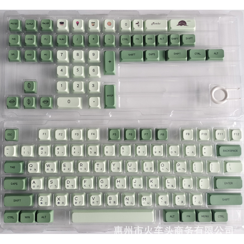 Picture of Matcha Arabic Korean Thai Japanese phonetic sublimation small full set of boxed XDA key cap cross-border hot sale