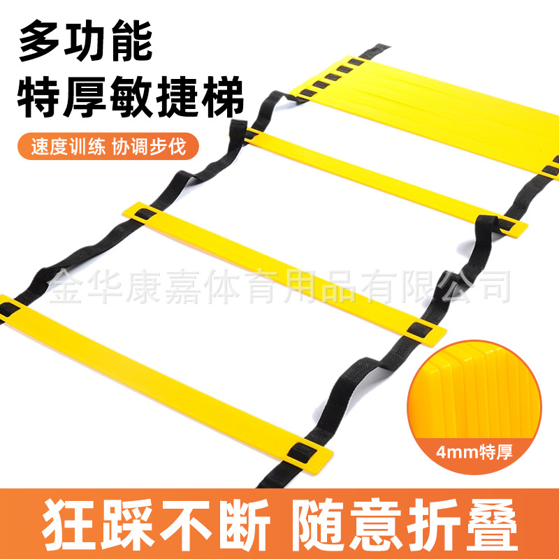 Rope Ladder, Agility Ladder, Football Training, Pace Soft Ladder, Extra Thick Physical Training Equipment, Jump Grids, Coordination Rope Ladder