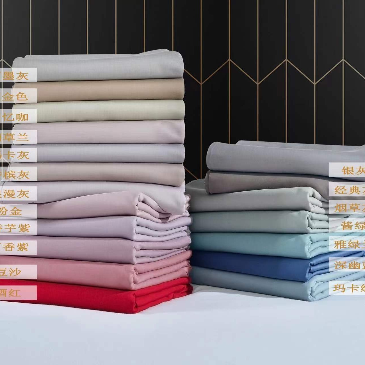 Tencel graphene fabric graphene bedding wide fabric 60 graphene viscose woven fabric