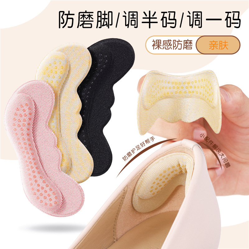 Heel Stickers to Prevent Heel Falling Off and Wear-Resistant Feet, High-Heeled Shoes Heel Stickers, Half-Size Pads to Adjust Shoe Sizes, Big Change to Small Shoe Stickers