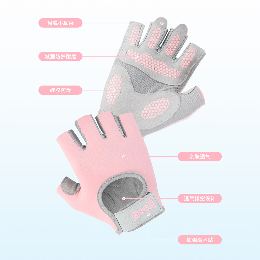 Picture of New half finger gloves dumbbell horizontal bar sports fitness equipment exercise gloves men's and women's silicone non-slip thickened palm protector
