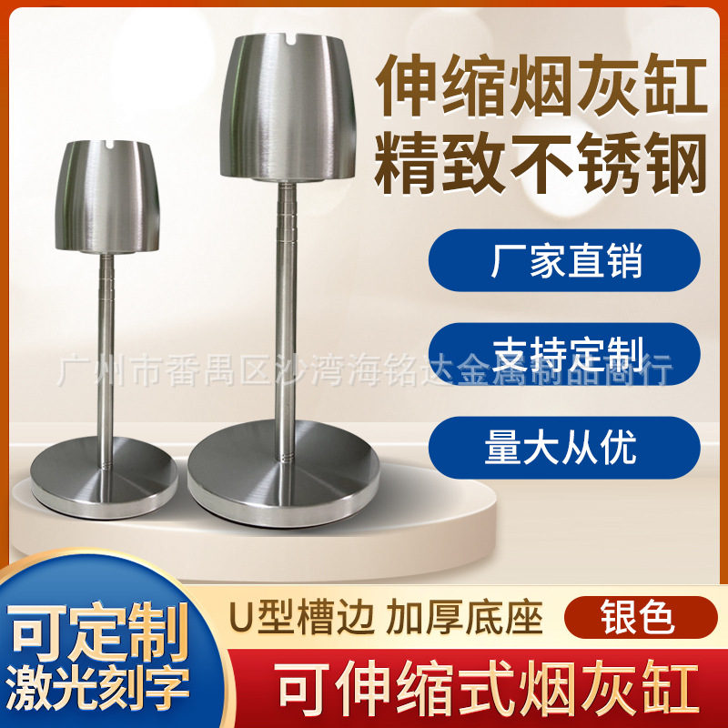 Cross-border stainless steel ashtray with lid detachable stainless steel ashtray retractable ashtray household