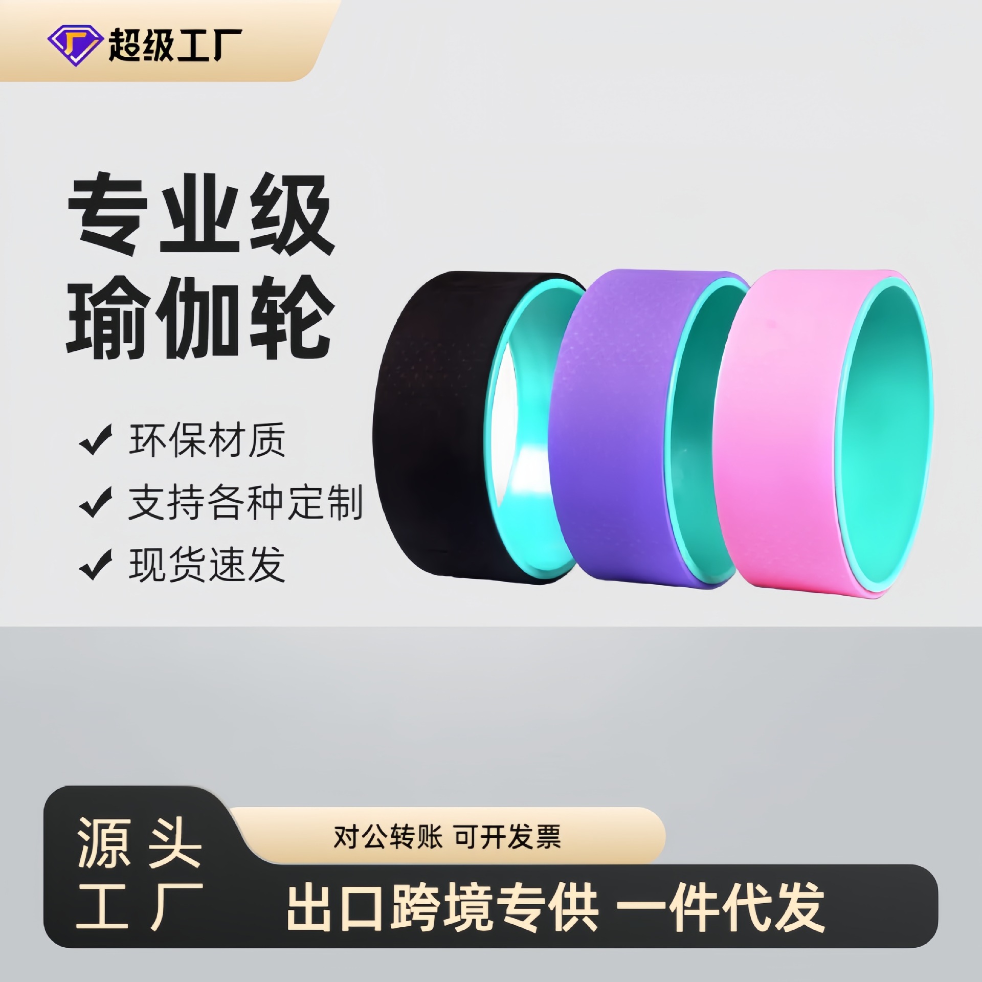 Tpe Muscle Relaxation Yoga Auxiliary Wheel Abdominal Fitness Device Bending Artifact Bodhidharma Wheel Distribution Home Massage Pilates Circle