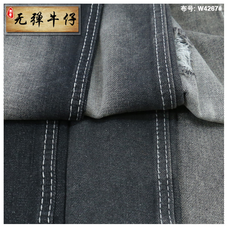 10*7 Left Slant Denim 11 an Indigo Non-Elastic Denim Fabric Children's Clothing Denim Fabric in Stock W4004