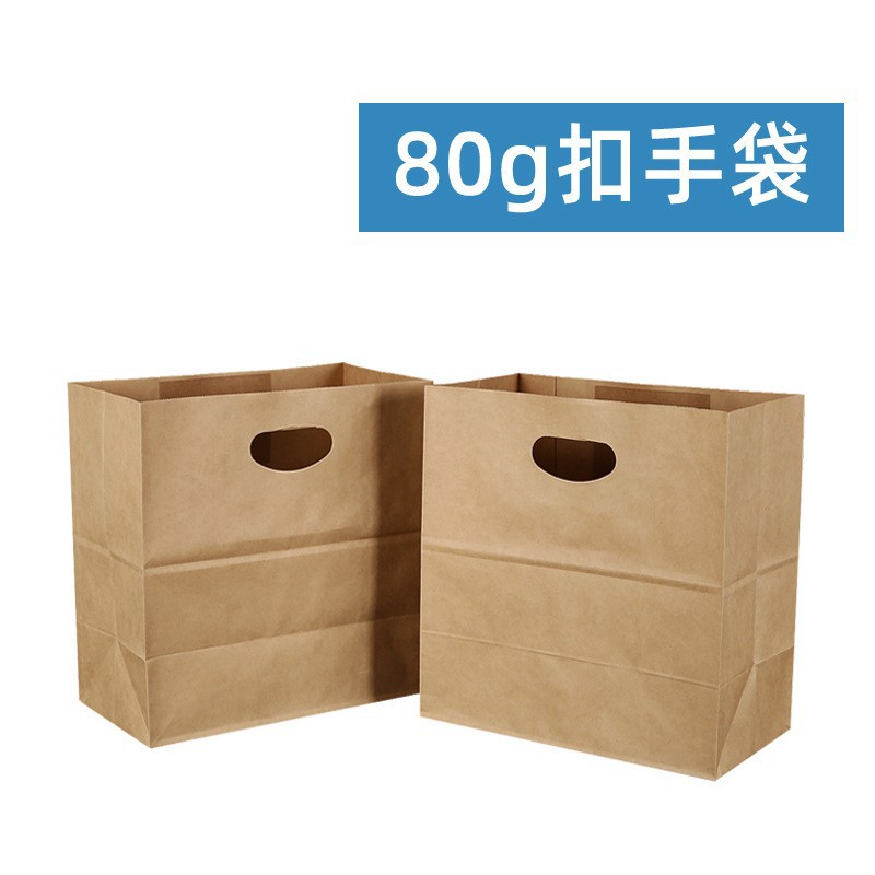 Picture of Kraft paper handbag take-out packing bag clothes shopping gift packaging buckle hand paper bag printing die cutting customization