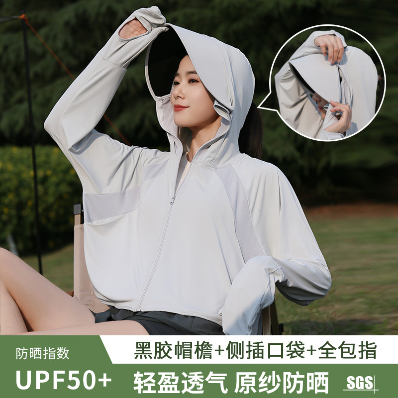 Picture of Women's Summer Sun Protection Clothing 2025 Black Rubber Brim Removable Upf50+ Anti-Uv Cycling Thin Sun Protection Clothing