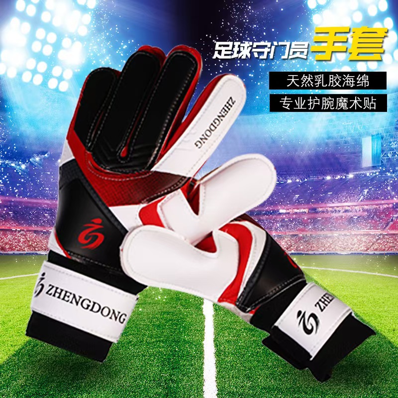 Primary and secondary school football goalkeeper gloves thickened latex goalkeeper training gloves adult factory custom wholesale