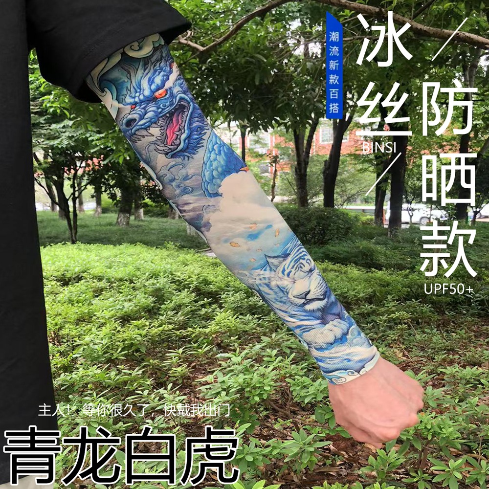 Picture of Ice Silk Tattoo Sleeve Men's Outdoor Driving Sunscreen Sleeve Women's Riding Arm Arm Sleeve Trendy Men's Flower Arm Sleeve
