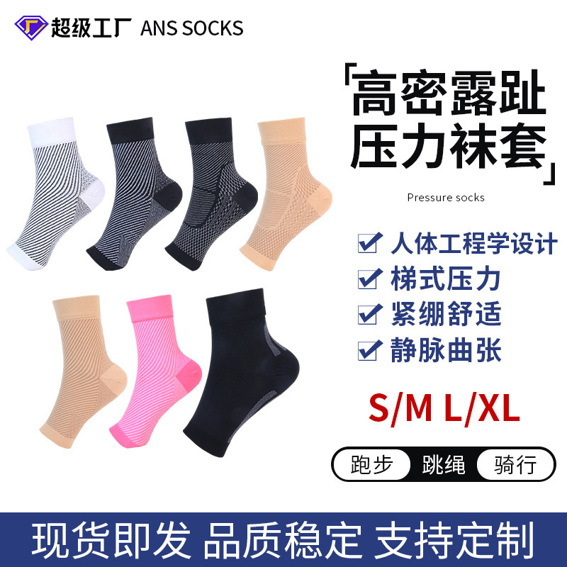 240N high-density cross-border sports ankle compression foot sleeve pressure ankle socks