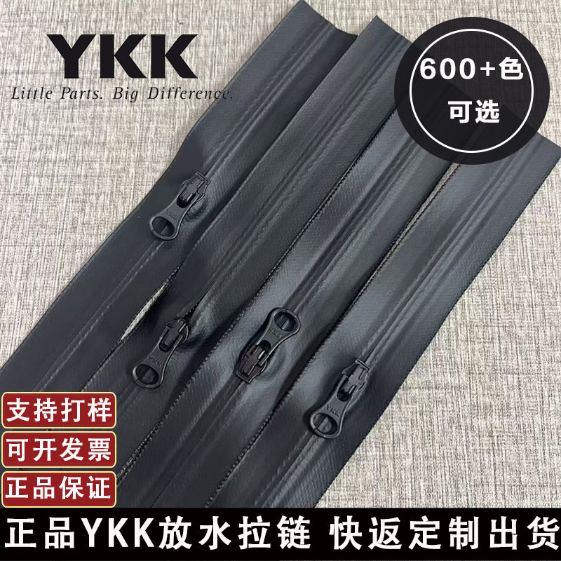 Genuine Direct Sale Ykk Waterproof Zipper Thickened Fabric Manufacturer Swimwear Raincoat Ykk Wholesale Discount