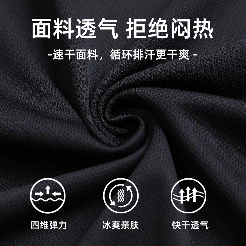 Picture of Quick-Drying Short-Sleeved Men's Ice-Feel Summer Sports Suit, Loose and Breathable Casual Versatile Fitness Sportswear