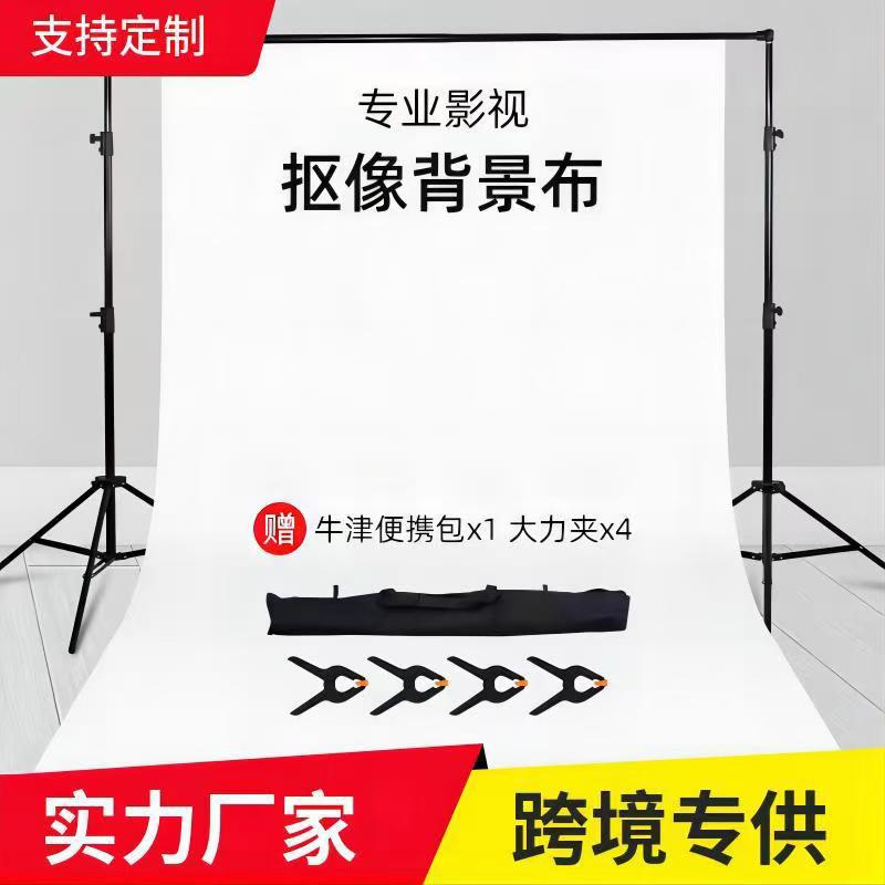 Picture of Live Broadcast Shooting Props Background Stand High-End Photography Photo Props Metal Bracket Live Broadcast Room Gantry Tripod