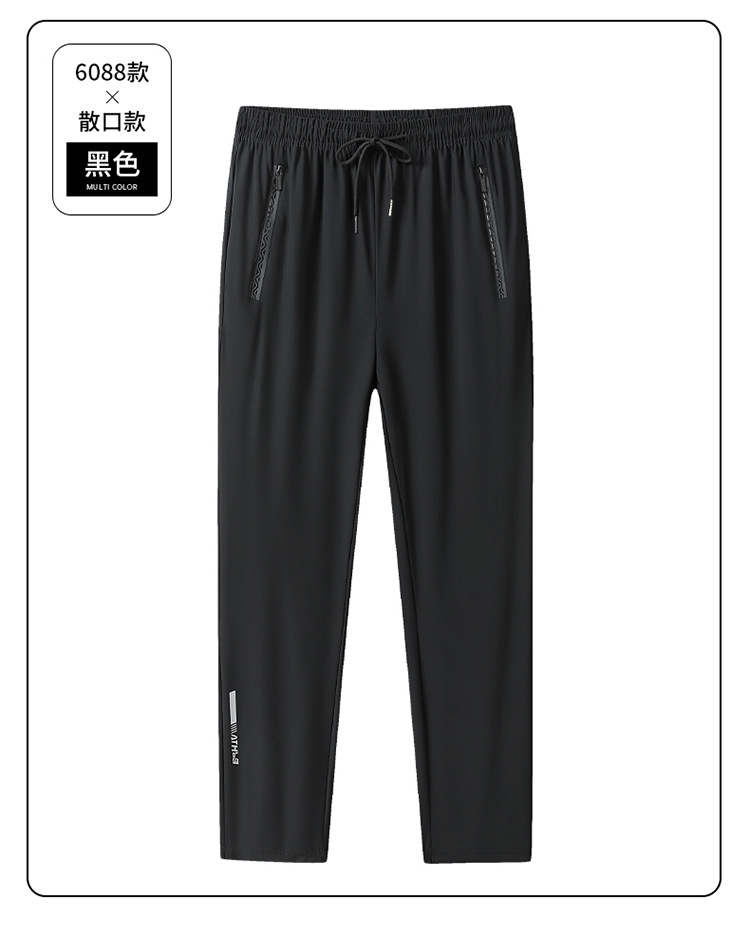 Picture of Ice Silk Pants Men's Summer Thin Men's Casual Pants Breathable Leg-Tie Loose High-Elasticity Quick-Drying Air-Conditioned Sports Pants