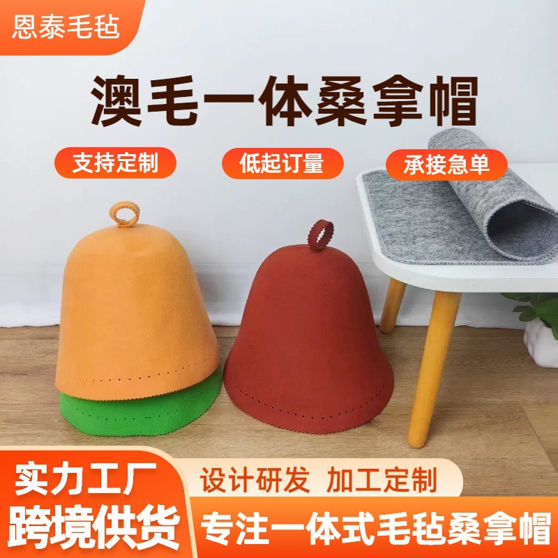 Cross-Border Felt Sauna Hat Shower Cap Absorbent and Insulated Japanese Hot Spring Felt Shower Cap Sweat Steaming Shower Cap Sauna Hat