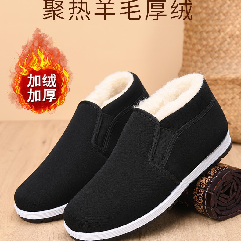 Winter Old Beijing Cloth Shoes, Slip-On Shoes, Breathable Tendon Sole Men's Shoes, Wholesale High-Top Thickeneded Velvet Cotton Shoes for Men