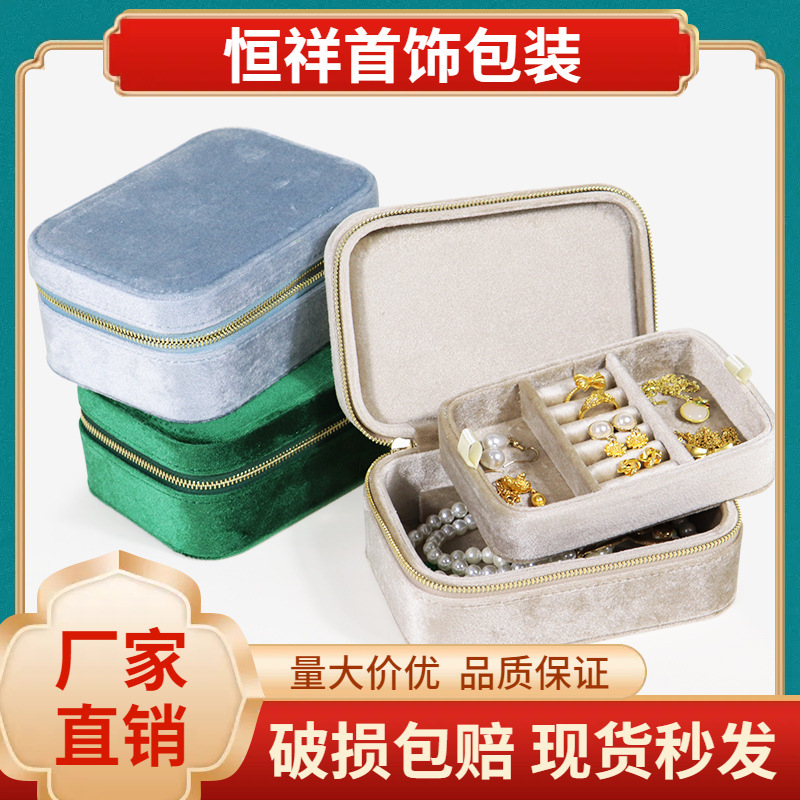 Velvet Jewelry Storage Box Ring Earrings Necklace Bracelet Storage Jewelry Box Portable Travel Jewelry Storage Box