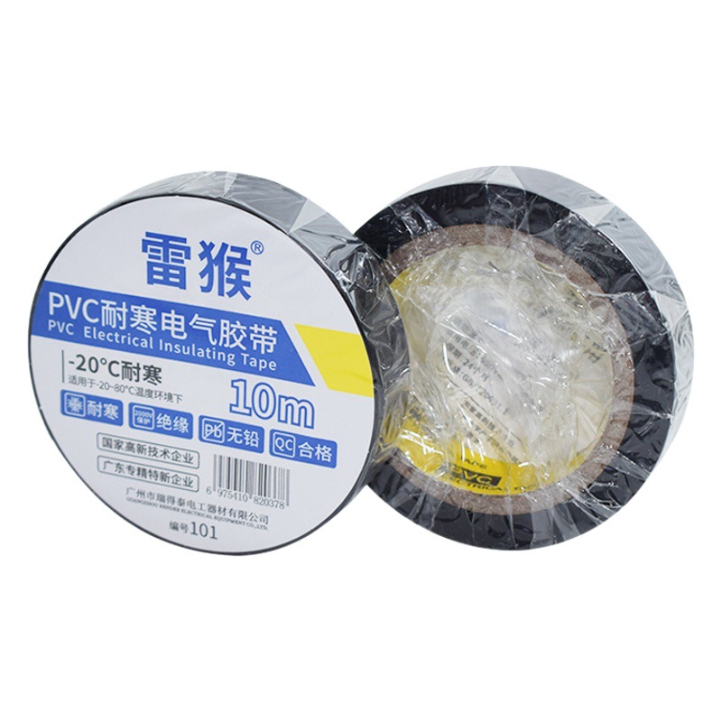 10 m black waterproof insulation tape color pvc high Sticky 500V wire electrical insulation protection electrical tape