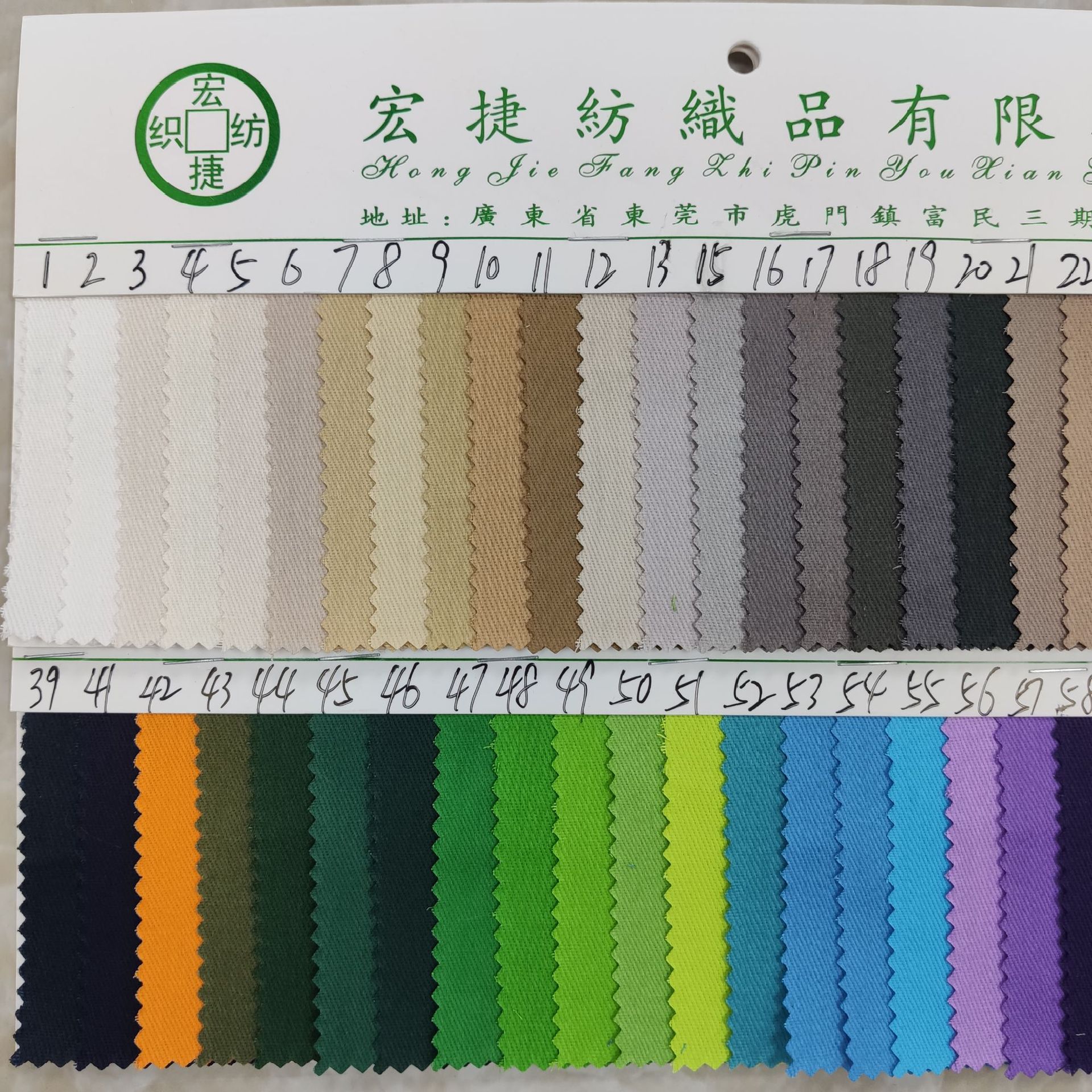 Picture of Full Process 10858 Twill Cotton Yarn-Dyed Fabric for Hats and Clothing, Active Dyeing, Fine Eco-Friendly Fabric