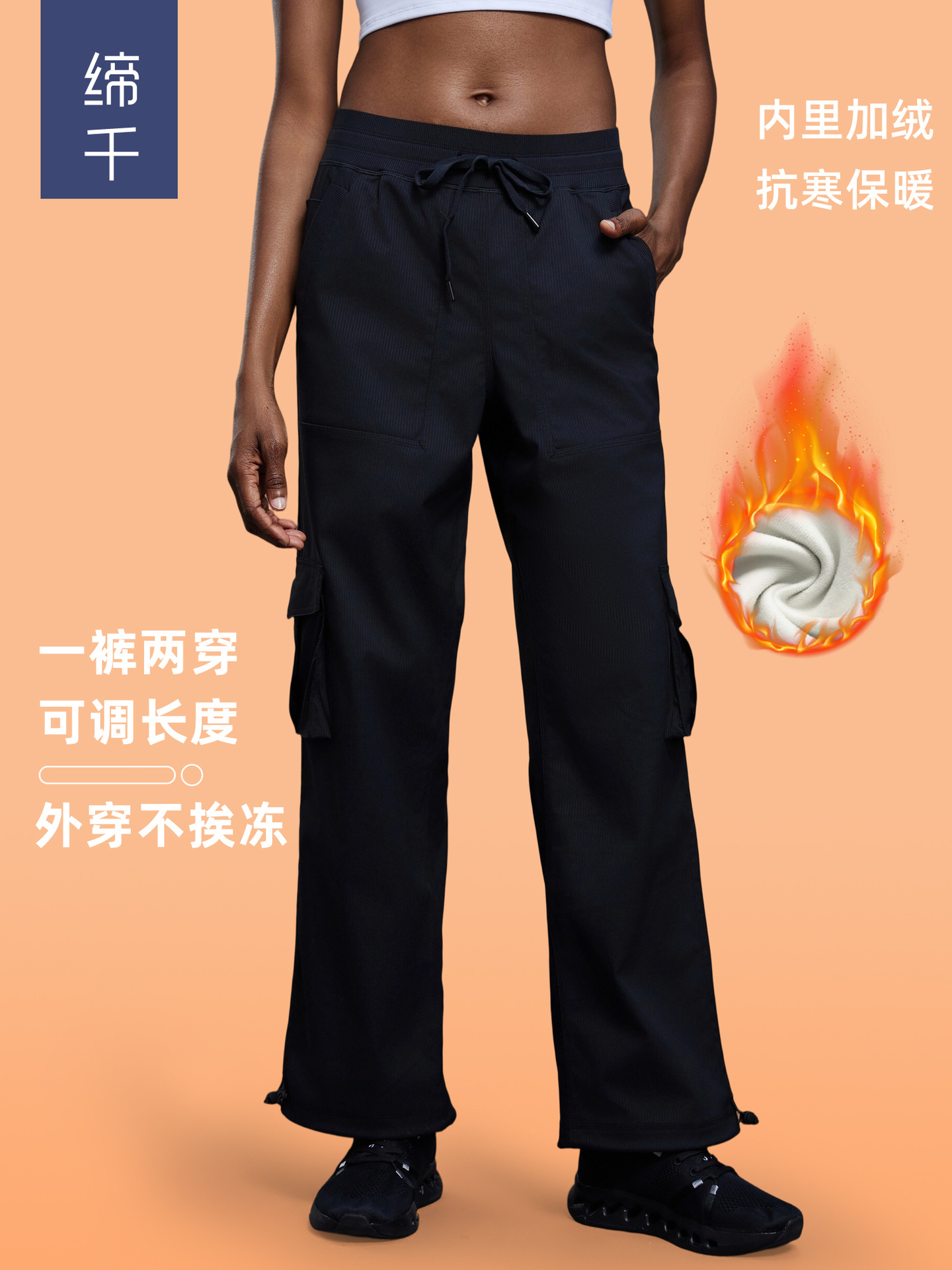 Autumn and winter fleece warm casual cargo pants, women's ankle drawstring two-piece loose fitness sports trousers D25001-2
