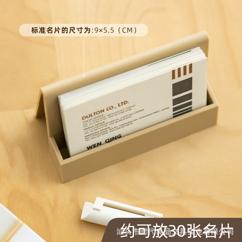 Picture of Creative card case card holder desktop business card storage box plastic wholesale business card display stand