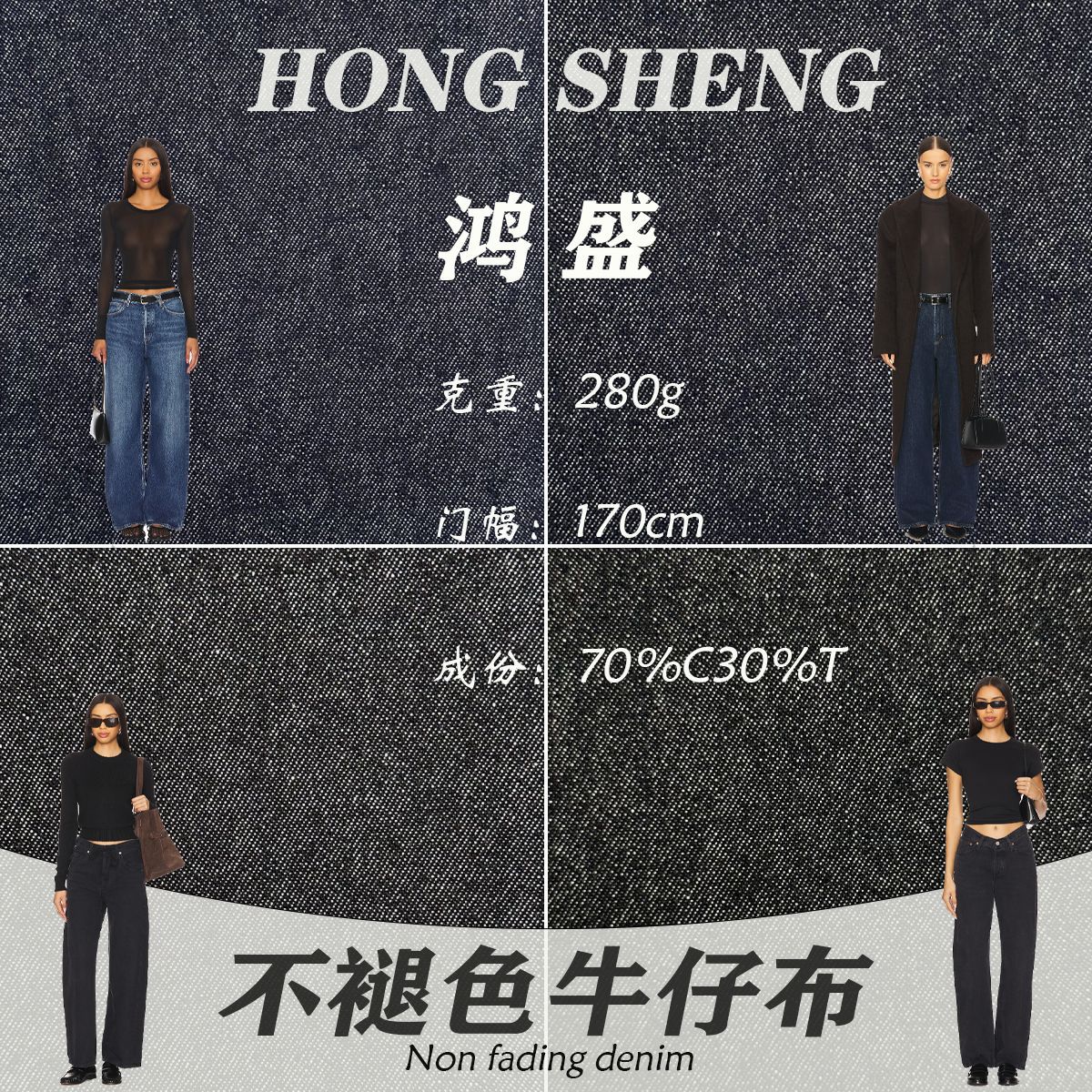 12×12 Pieces of 70% Cotton 30% Polyester 280g Dark Denim Non-Fading Pants Jacket Luggage Denim Fabric