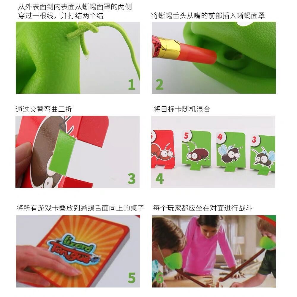Picture of Frog mouth tongue blowing children's toys table game chameleon lizard mask parent-child puzzle game props