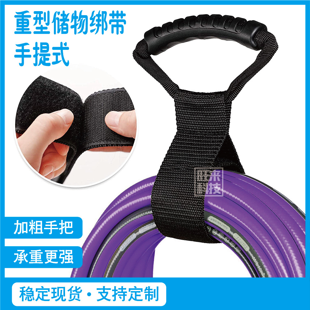 Cross-border in stock Heavy-duty Storage Strap Home Collating Strap Portable Heavy-duty Storage Strap