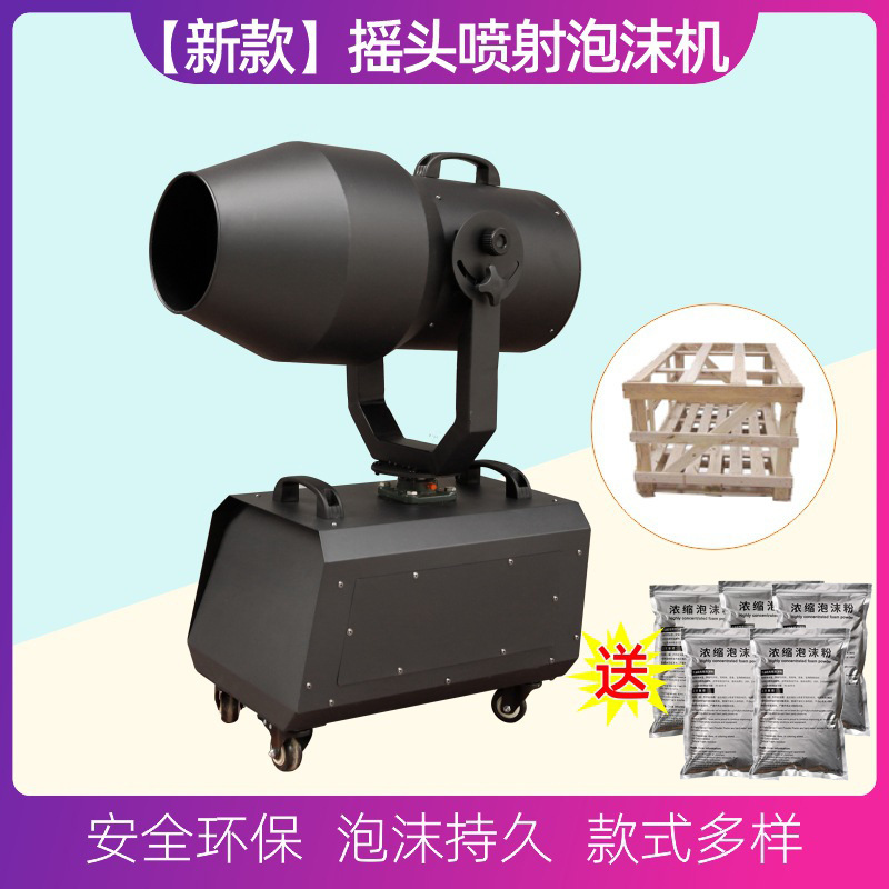 Picture of Cross-border charging water park automatic jet foam machine kindergarten outdoor swimming pool bubble machine foam summer