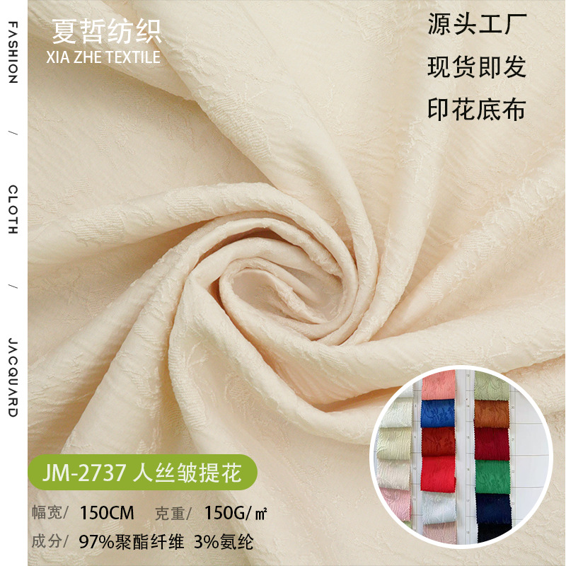 Jm-2737 Rayon Wrinkled Jacquard Light and Soft New Chinoiserie Dress Han Dynasty Fashion Women's Clothing