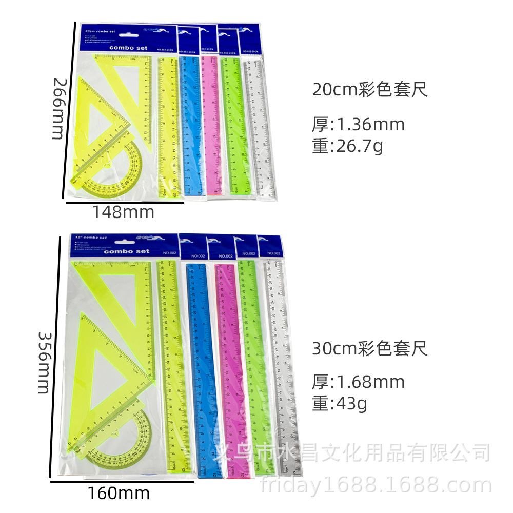Advertising ruler 20/30cm4 ruler suit transparent color plastic set ruler large triangle set accessories wholesale