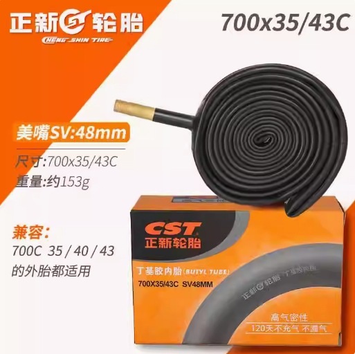 Picture of Cst Zhengxin Inner Tube Mountain Road Foldableing Bicycle Butyl Rubber Beautiful Mouth Mouth Inner Tube Outer Tire Bicycle Tire
