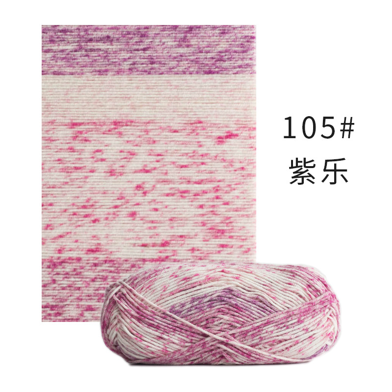Picture of Xuefeier 4-strand cute doll milk cotton combed baby wool ball crochet egg bag handmade woven bag doll