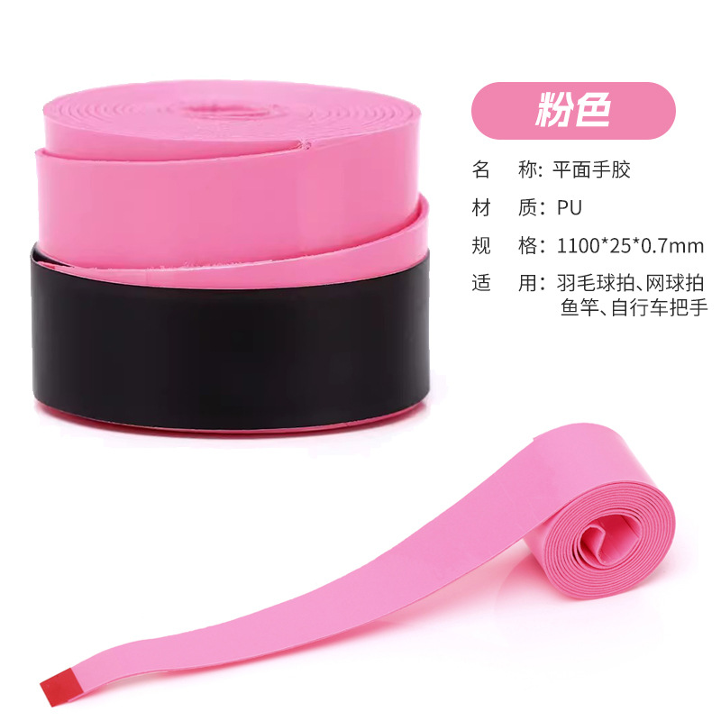 Picture of Elastic Non-Porous Flat Hand Glue Single Color Gradient Anti-Slip Sweat-Absorbent Net Fishing Rod Grip Sticky Handle Strap Wholesale