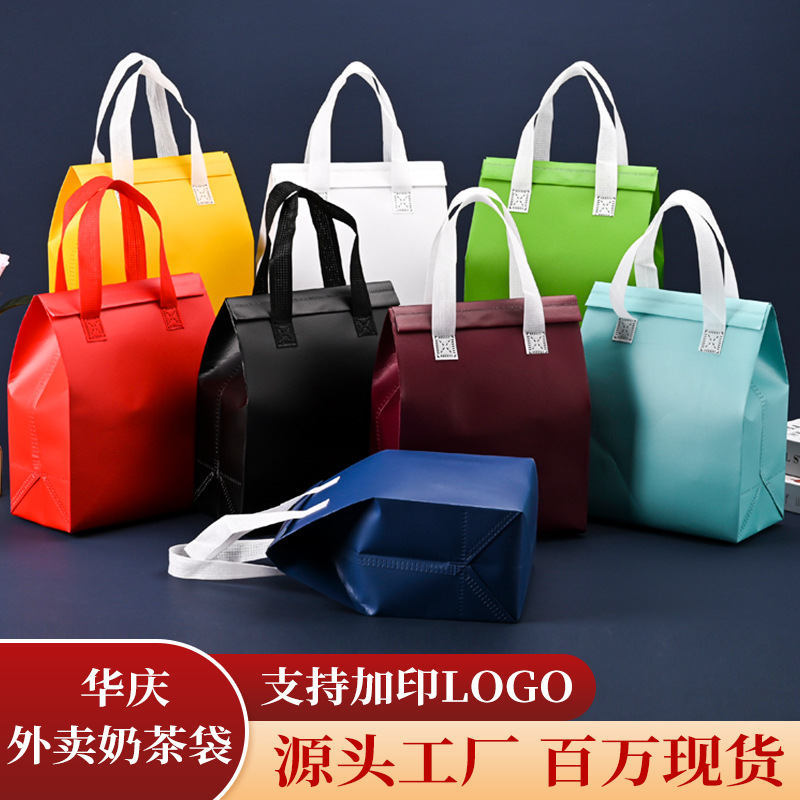 Takeaway Insulation Bag Custom Catering Non-woven Bags Aluminum Foil Insulation Bag Big Brand OEM Takeaway Bag Custom