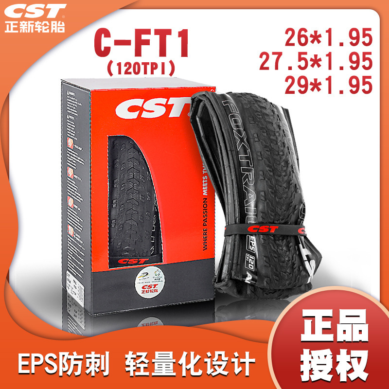 Picture of CST New C- FT1 Mountain Bike Tire 26/27.5/29x 1.95 Ultra Light Stab-resistant Race Bicycle Tire