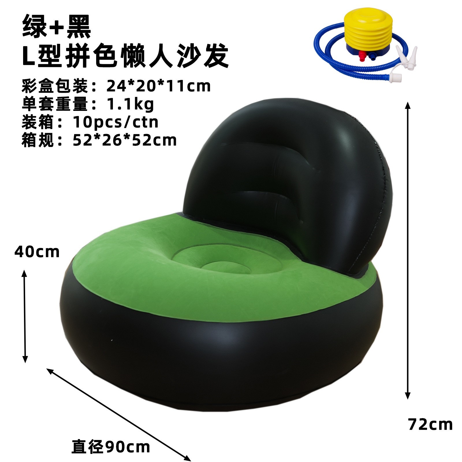 Picture of Cross-border Spot Thickened Flocking Inflatable Sofa Lazy Sofa Internet Celebrity Single Comfortable Sofa Nap Recliner Creative