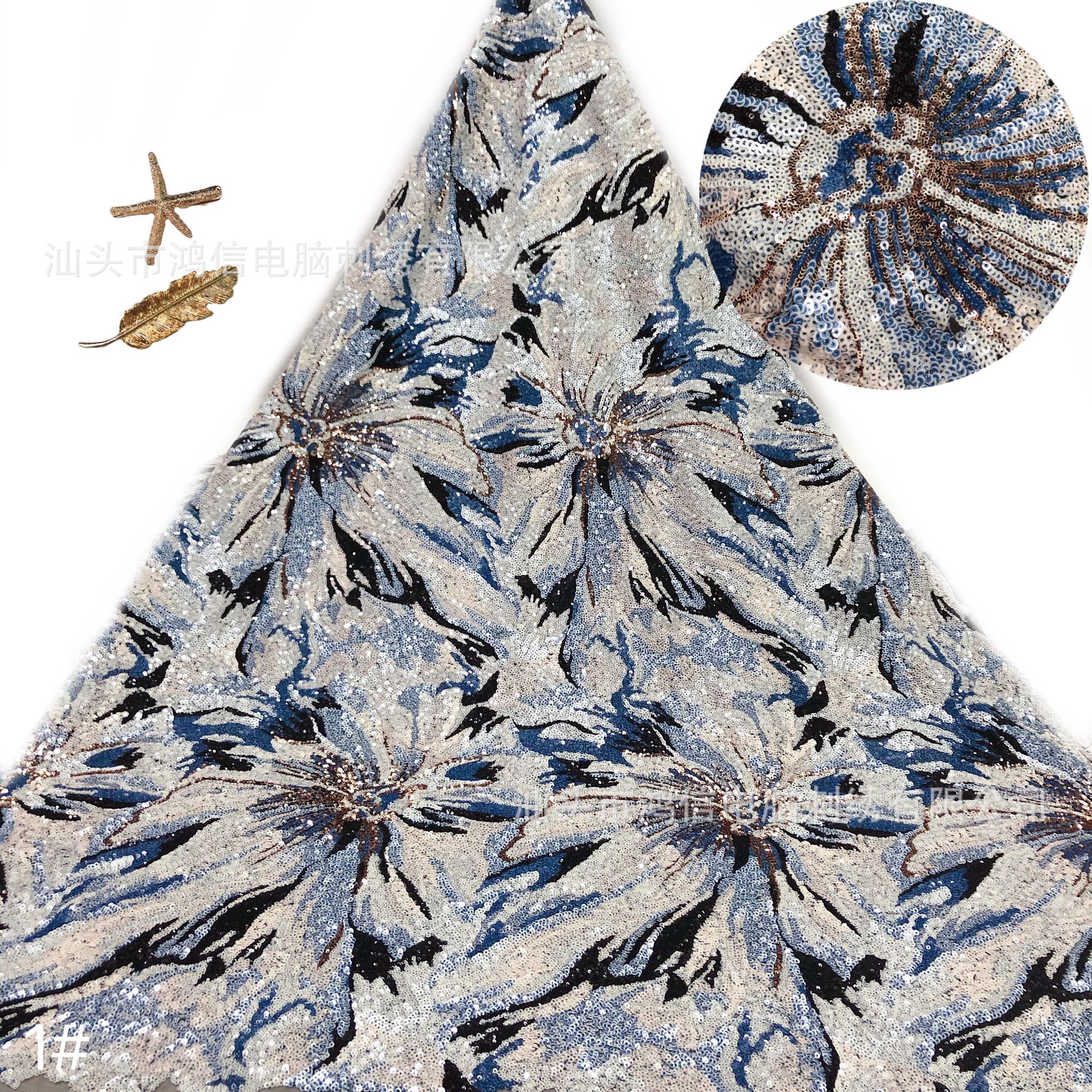 Sequin Laminated Heavy Industry Three-Dimensional Embroidered Stage Glitter Cloth Fashion Dress Mesh Fabric