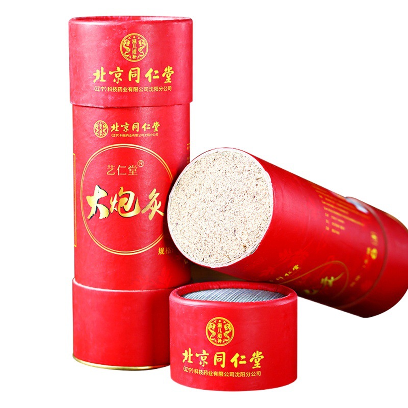 Stainless Steel Handheld Moxa Stick Clip Moxibustion Handheld Appliance Moxibustion Anti-scalding Clip Moxa Stick Hanging Tool Moxa Stick Clip