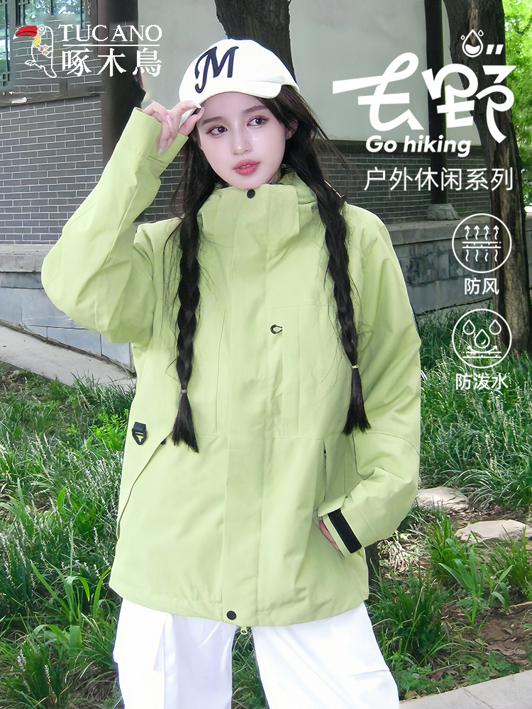 Woodpecker jacket women's 2025 new spring, autumn and winter outdoor three-in-one windproof and waterproof mountaineering suit jacket