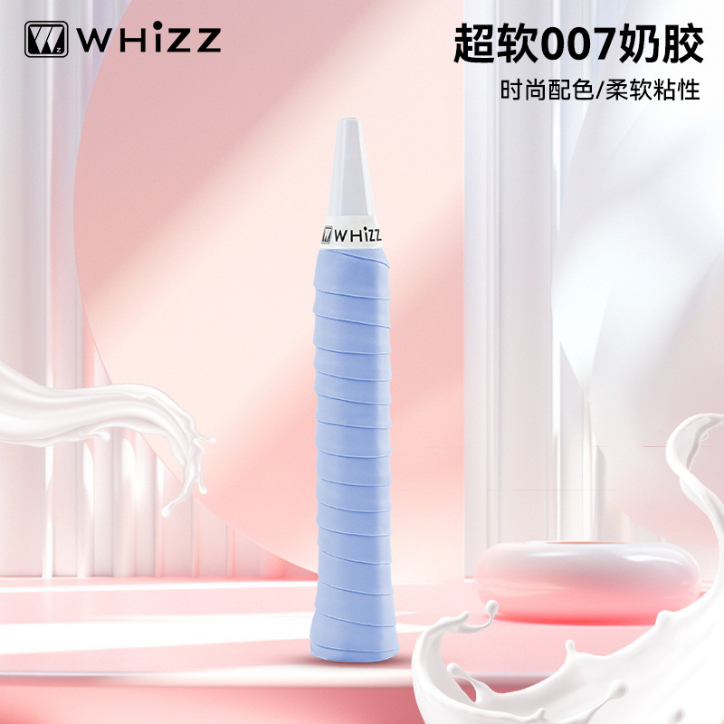 Picture of New Badminton Racket Hand Glue Super Soft 007 Milk Glue Anti-Slip Sweat Absorbing Belt Handle Wrapping Belt Handle Strap Wrapping Belt