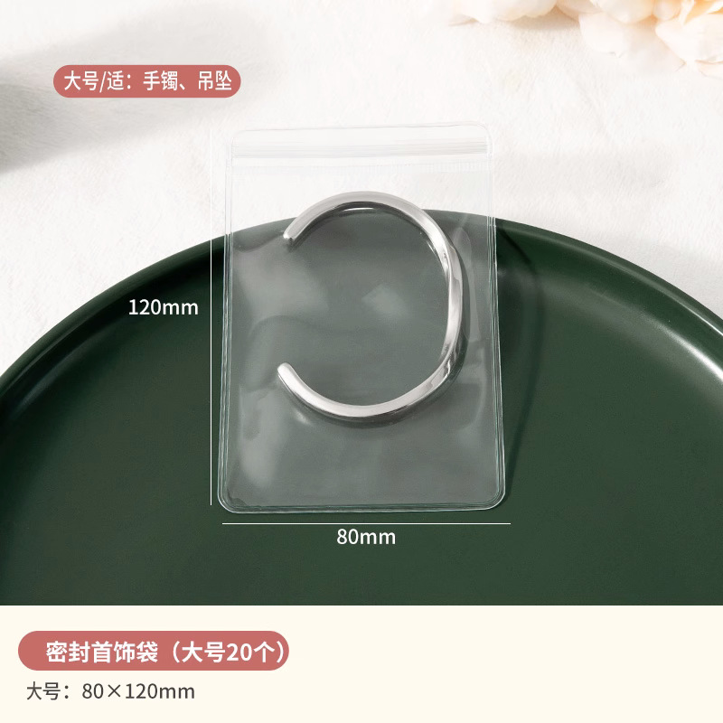 Picture of Anti-oxidation Jewelry Box Earrings Earrings Ring Sealed Bag Necklace Small Bracelet Transparent Moisture-proof Dustproof Storage Bag