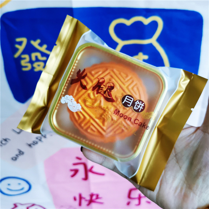 50/75g cloud leg moon cake packaging bag frosted Yunnan egg yolk Ham Packaging bag machine sealing gold holder 100 Pack