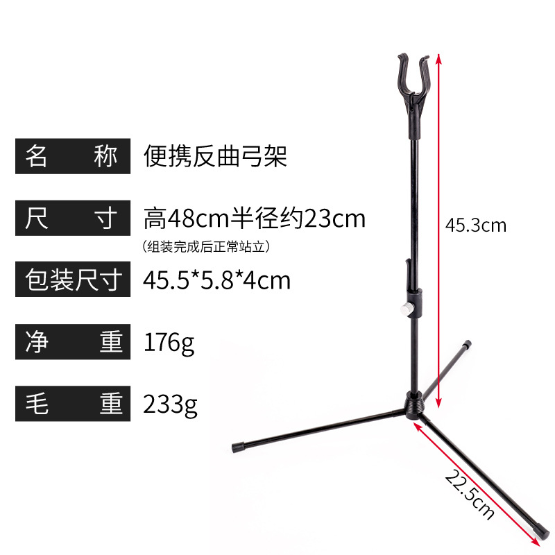 Picture of Bow and Arrow Accessories, New Portable Recurve Bow Frame That Can Be Moved up and Down, Left and Right Rotation, Universal Bow Frame, Bow and Arrow Equipment