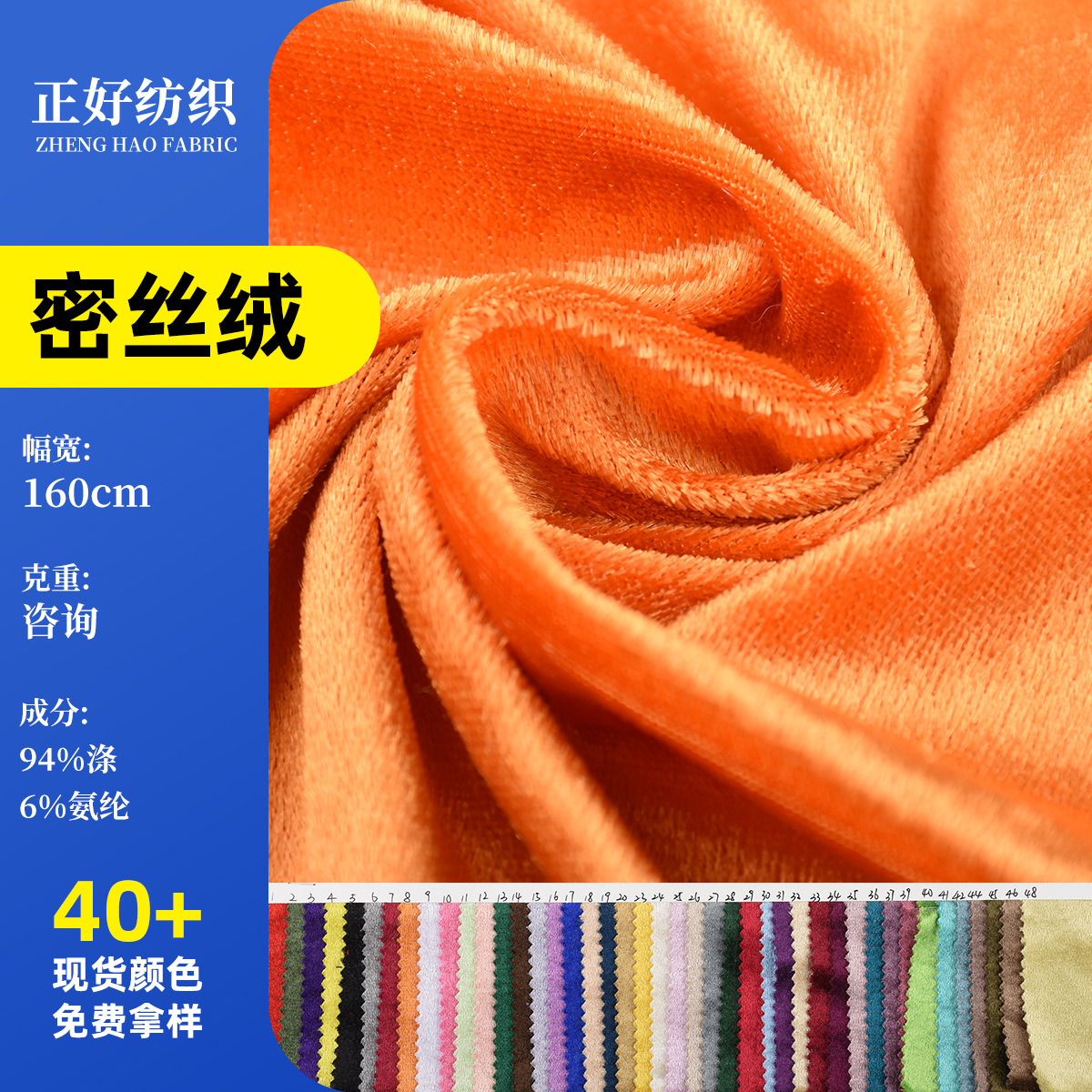 Velvet Electronic Plush Fabric Christmas Plaid Packaging Pillow Sofa Stage Curtain Background Fabric