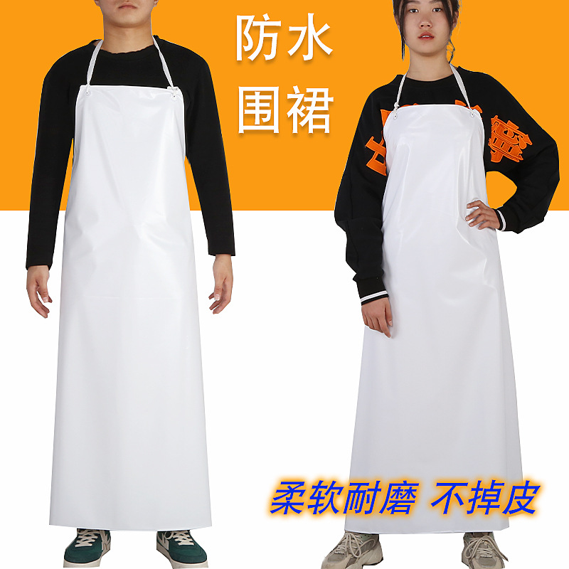 White PVC waterproof oil-resistant wear-resistant acid and alkali-resistant extra thick soft leather apron halter canteen labor protection aquatic slaughter
