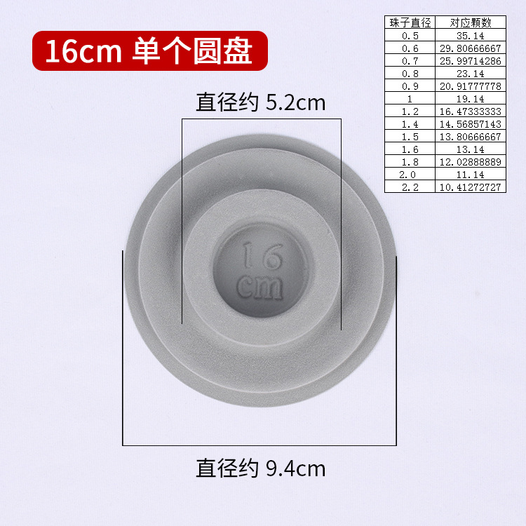 Picture of DIY jewelry accessories beaded design plate dial bracelet design desk text play bracelet 108 beads tools
