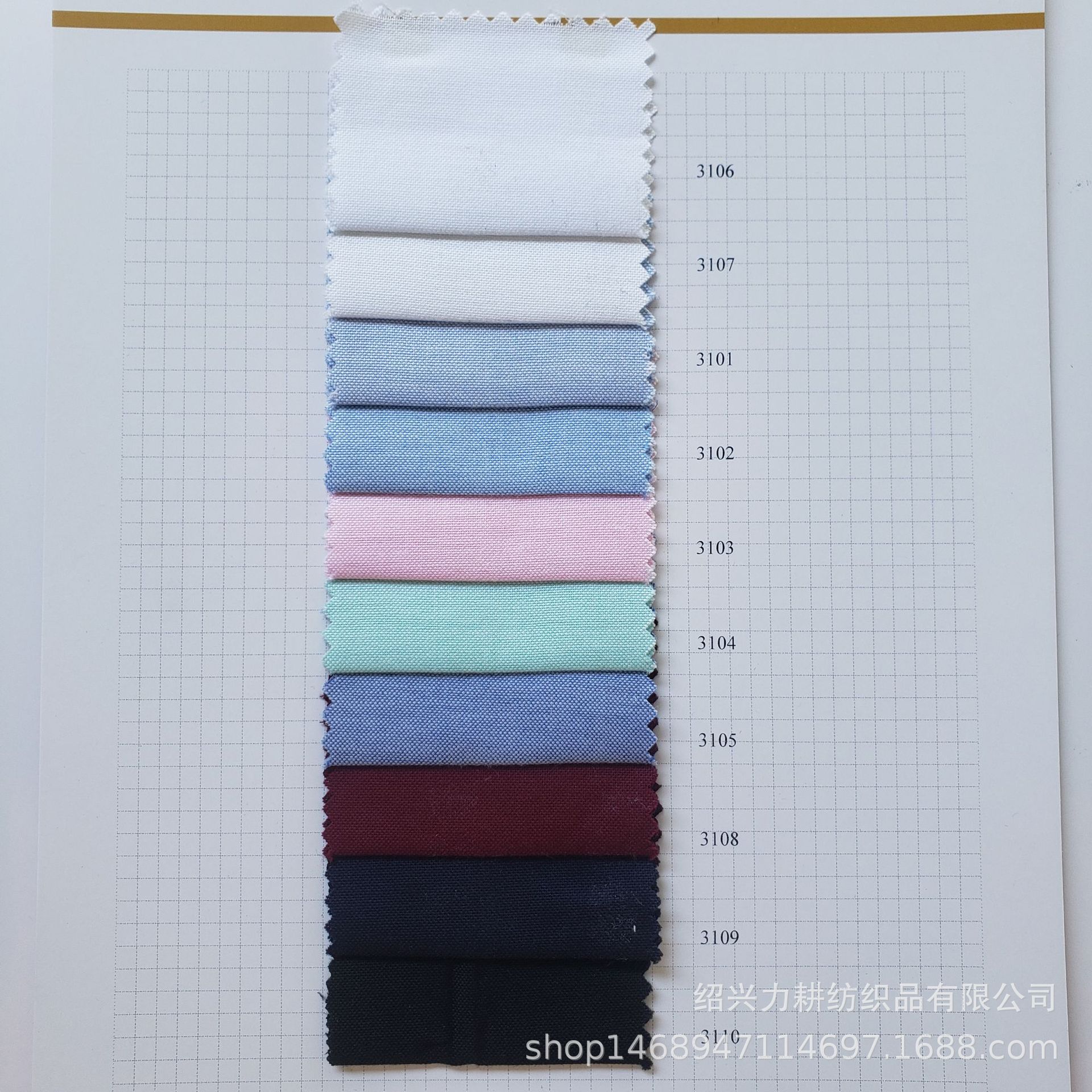 In stock CVC high cotton double-strand Oxford stretch youth cloth shirt cloth children's school uniform shirt fabric